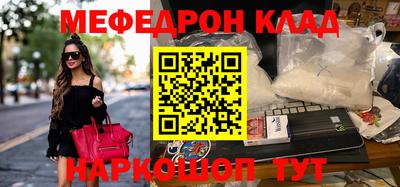 трава Малгобек