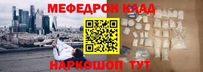 трава Малгобек