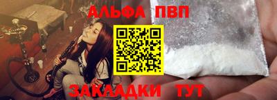 каннабис Мариинск