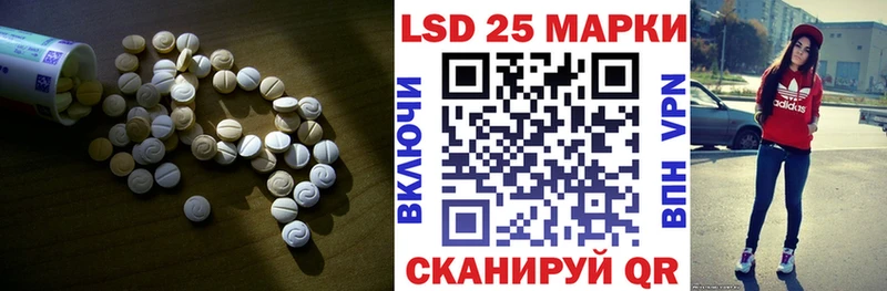 ЛСД экстази кислота  закладка  Фурманов 