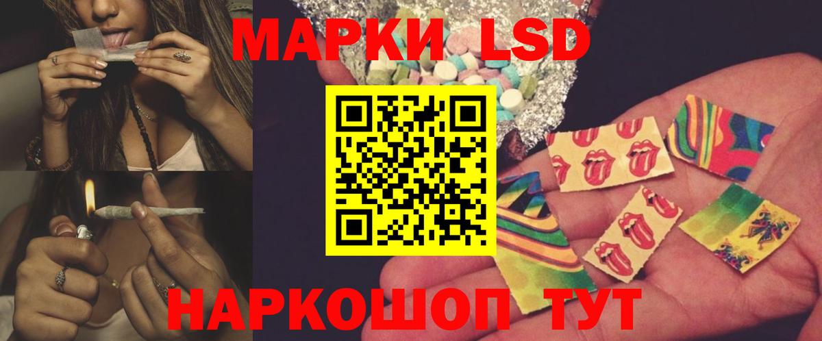 ЛСД экстази ecstasy  Вход с VPN  Фурманов  ЛСД экстази ecstasy 