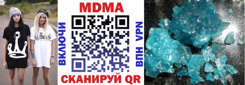 MDMA VHQ  блэк спрут tor  Фурманов 