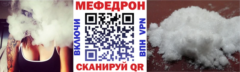 Меф mephedrone Фурманов