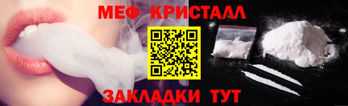 НБОМе  Фурманов  А ПВП СОЛЬ   Метадон  Вход с VPN  Канабис  Каннабис  Меф МЯУ МЯУ   Экстази 