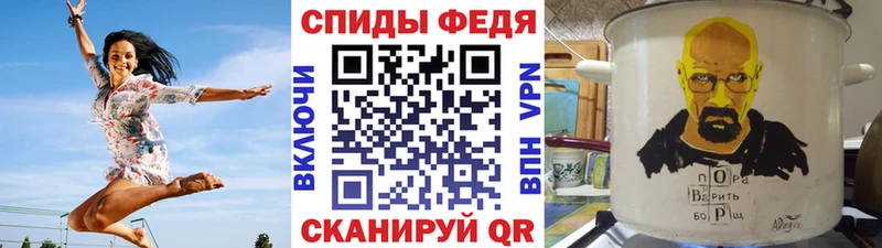купить наркоту Фурманов Метамфетамин пудра