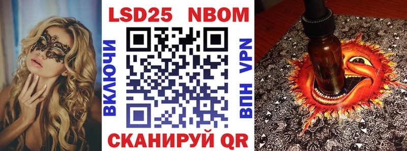 Марки 25I-NBOMe 1500мкг  ссылка на мегу зеркало  Фурманов 