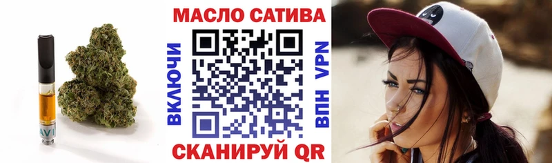 ТГК Wax  это официальный сайт  Фурманов 
