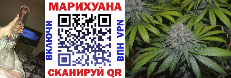Бошки марихуана VHQ наркотики Фурманов